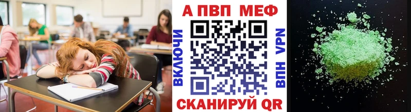 купить  сайты  Суоярви  A-PVP крисы CK 