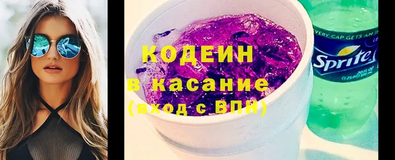 гидра зеркало  Суоярви  Codein Purple Drank 