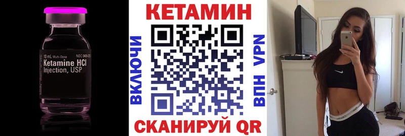 купить наркоту  Суоярви  Кетамин ketamine 
