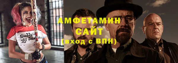 ALPHA PVP Новозыбков