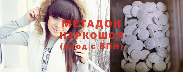 первитин Новодвинск