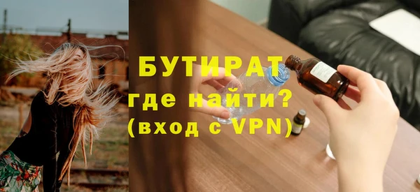 не бодяженный Нягань