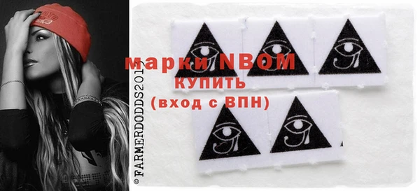 а пвп мука Новокубанск