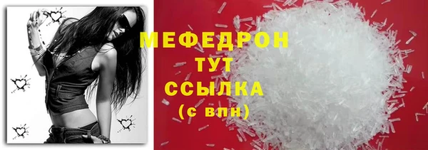 ALPHA PVP Новозыбков