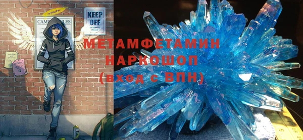 первитин Новодвинск