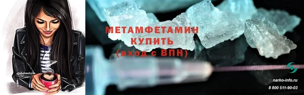крисы Нязепетровск