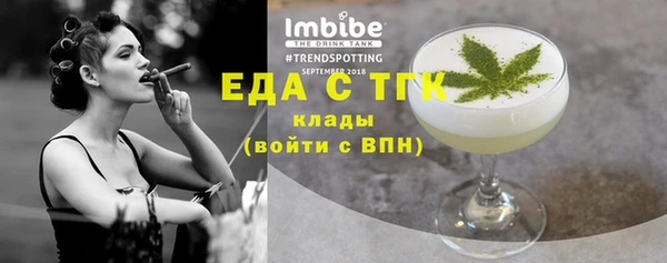первитин Новодвинск