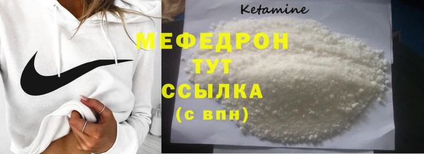 ALPHA PVP Новозыбков