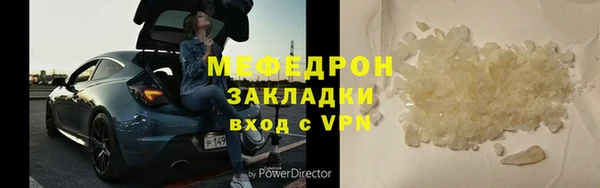 ALPHA PVP Новозыбков