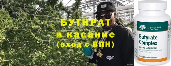 ALPHA PVP Новозыбков
