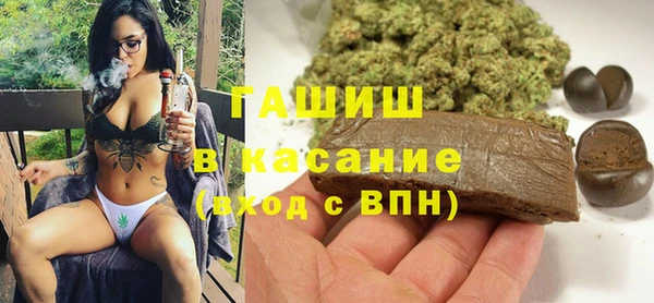 а пвп мука Новокубанск