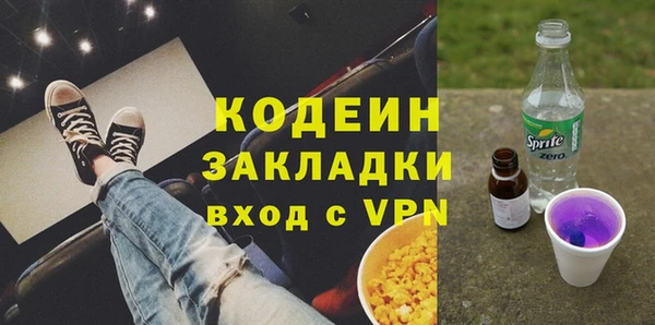 а пвп мука Новокубанск