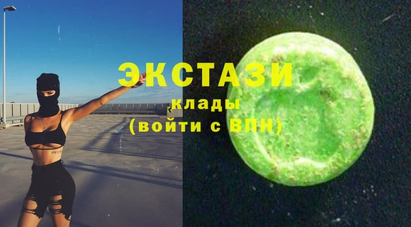 метамфетамин Оленегорск