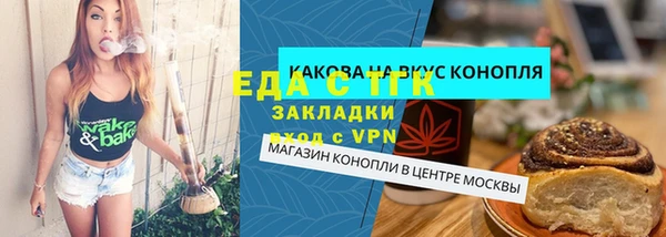 мефедрон VHQ Вязники