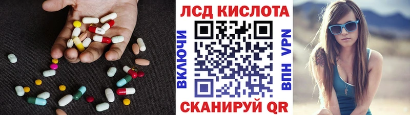 Лсд 25 экстази ecstasy Суоярви
