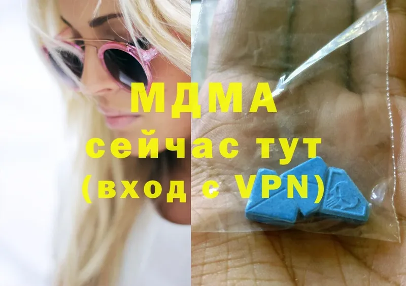 MDMA VHQ  наркота  Суоярви 