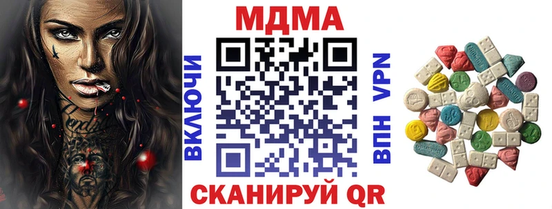 магазин  наркотиков  Суоярви  MDMA Molly 