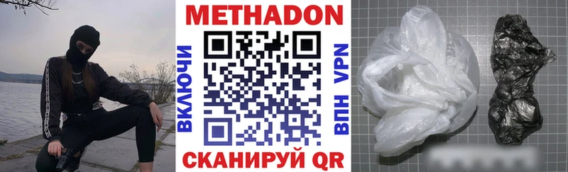 Метадон белоснежный купить наркотик ОМГ ОМГ зеркало Суоярви