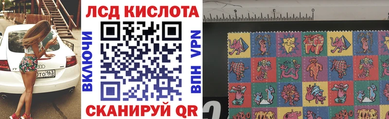 Марки N-bome 1,8мг как найти Суоярви