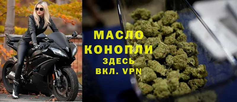 ТГК гашишное масло  продажа наркотиков  Суоярви 